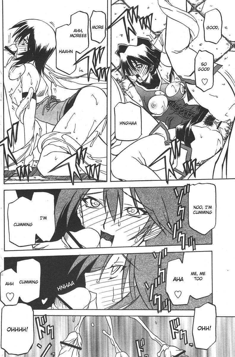 Nanasai No Lamuros Chapter 4000 Page 94